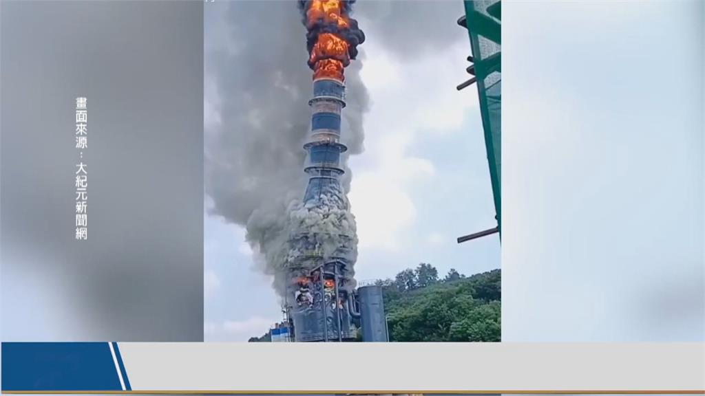 遼寧火力發電廠火警　巨型煙囪攔腰斷畫面驚險