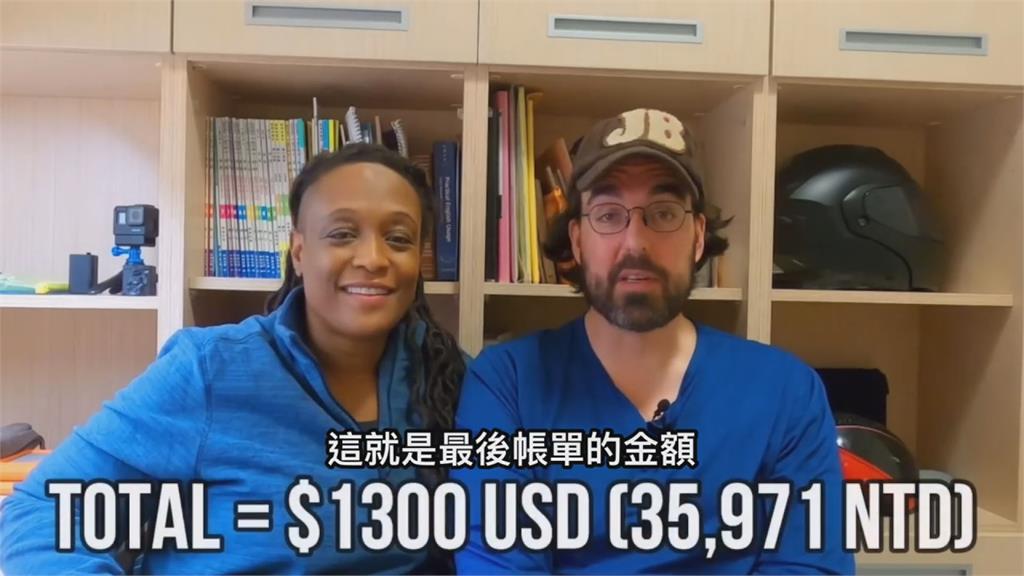 美國男感謝台灣健保救命!看到帳單感動淚崩 不可置信:我竟付得起