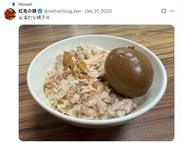 日部落客來台品嚐「台灣親子丼」竟是「它」?台網見真相無奈笑翻