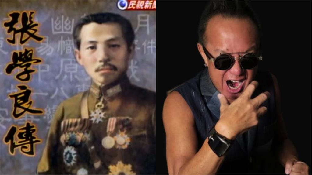 「搖滾教父」黃大煒驚傳驟逝！曾親曝家世：大公公是西安事變「大人物」