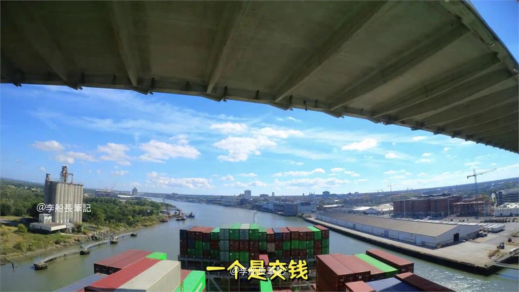 不給錢就扣船!官員濫用職權敲詐勒索 「船長應對能力高超」網讚:談判高手