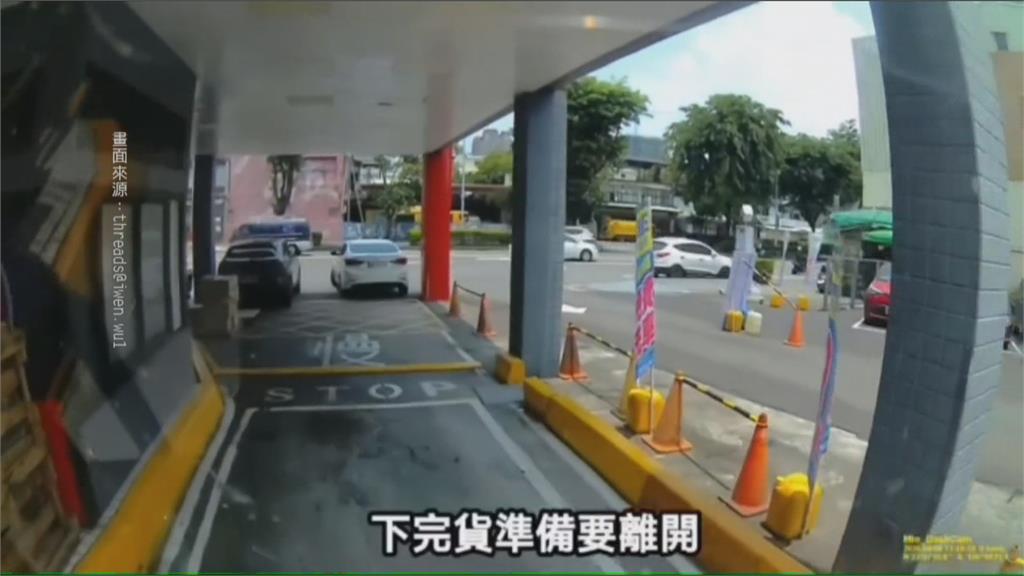 太傻眼！他車停得來速車道出口　「下車進店點餐」　網怒轟自私