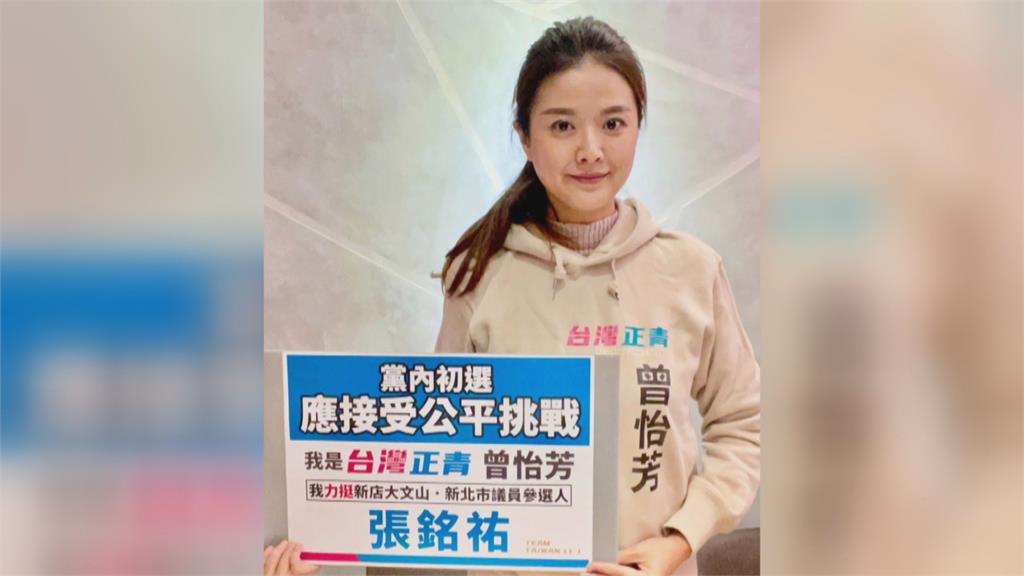 不滿採婦女保障名額　張銘祐赴中央黨部陳情