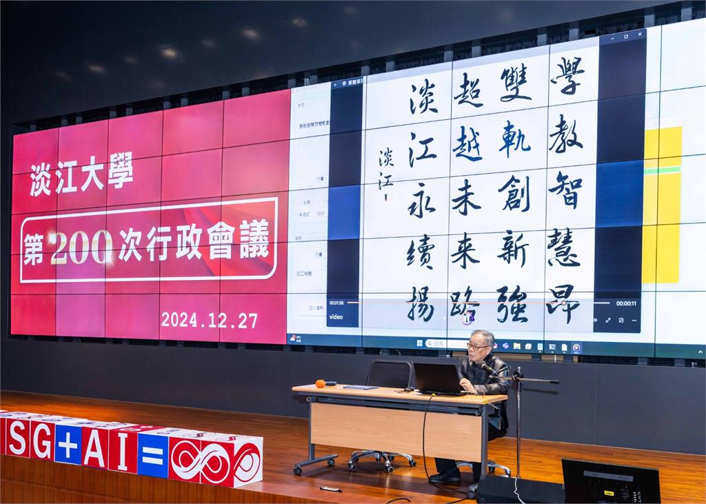 【淡江傳真】張炳煌用AI教書法 「智慧e筆」寫淡江尚強