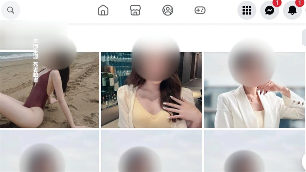 信義豪宅雙屍命案！　白粉初驗「K毒」女性死者非女友