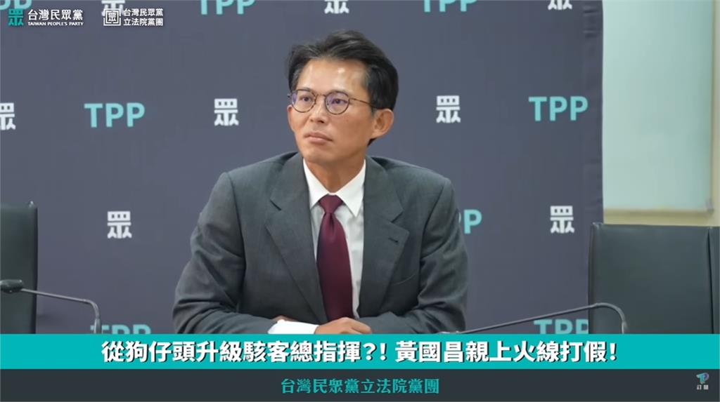 黃國昌捲駭客疑雲開記者會「0人提問」表情超尬!律師「11字雙關語」影射有夠酸