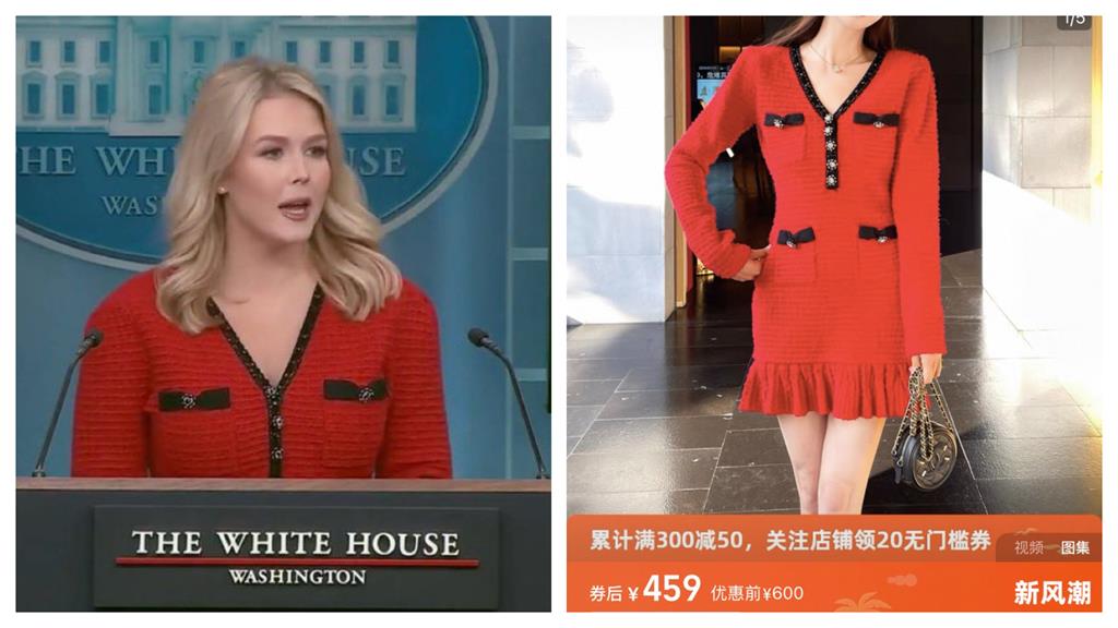 喊「抵制」卻被抓包穿中國製?白宮發言人紅裙風波一面倒大反轉