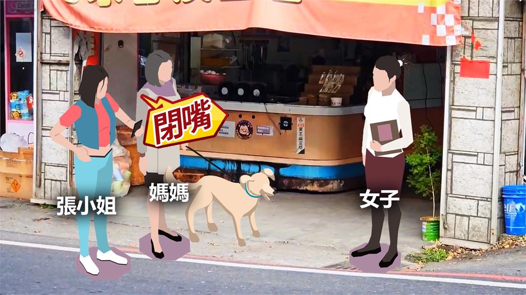 宜蘭母女買早餐卻腦震盪進醫院 疑喊愛犬「這兩字」被誤會爆衝突