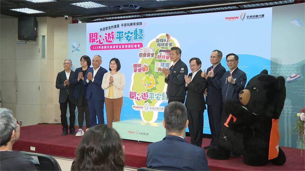 檢視「食宿遊購行」五大面相 觀光署加強重視旅遊安全宣導