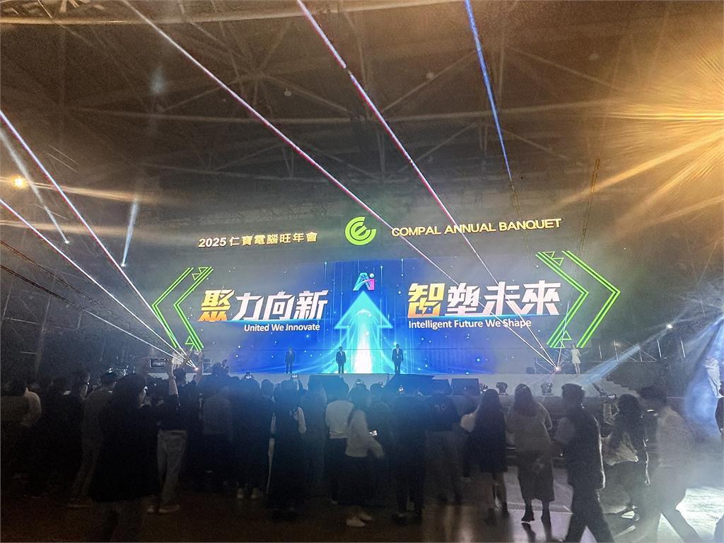 電子五哥尾牙大戰「這家加碼」總獎金衝7千萬！「供應鏈大咖」是否現身成關鍵看點