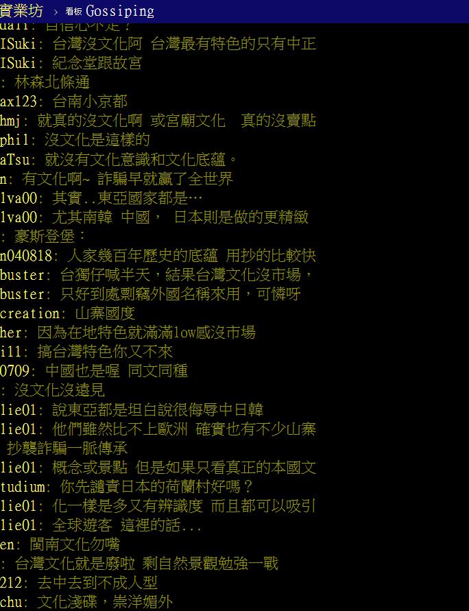 小瑞士、荷蘭風車、萬里長城台灣都看得到!內行人揭「觀光異國化」主要原因