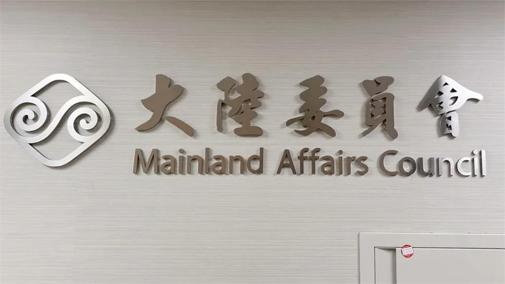 獨家! 恐嚇信要求「停止罷免」 揚言攻擊陸委會、內湖捷運站