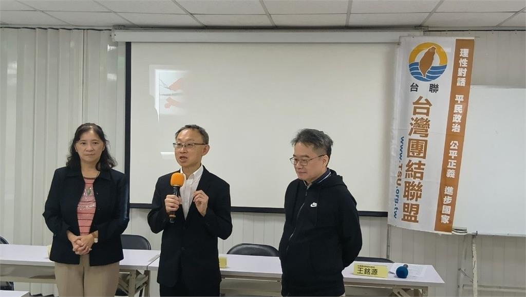 快新聞/舉行維吾爾人權觀察講座 台聯:台灣不要成為下一個維吾爾