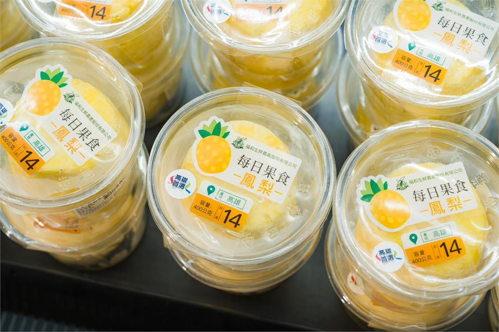 「留友吃」夏季消暑聖品！ 全聯熱銷高雄首選鮮削鳳梨 產季總供應上看30萬支