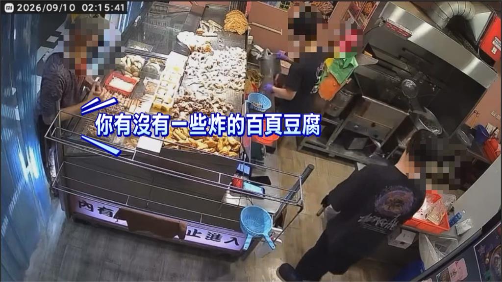 鹹酥雞免費送被退貨！　男折返稱不吃肉再點菜要黑輪與百頁豆腐