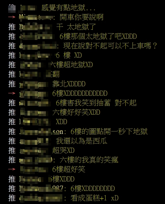 Google 相簿搞砸了!阿公骨灰罈誤當「1物」! 網友苦笑