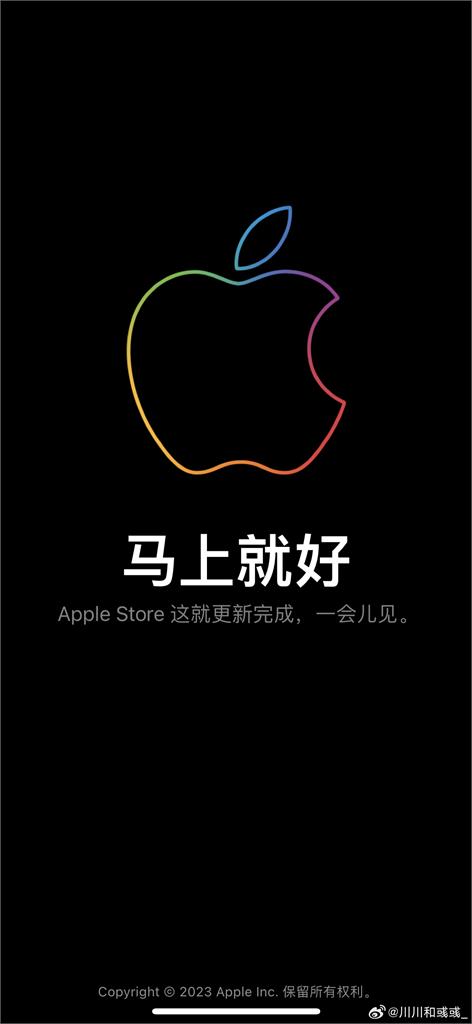 說好的跳槽呢？中國iPhone 15開放預購　網見「一現象」笑了