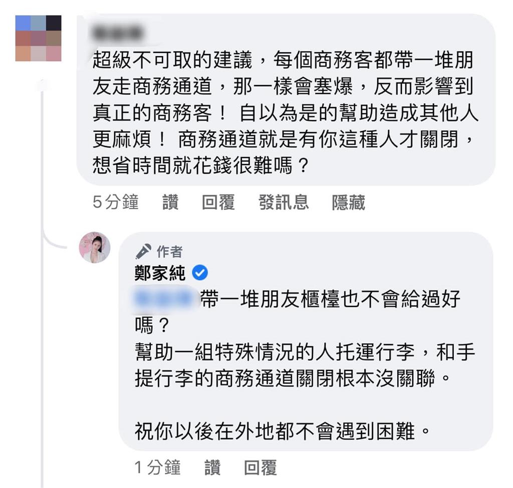 日本機場塞爆!鄭家純提「1捷徑」快速通關 網怒:拜託不要這樣搞