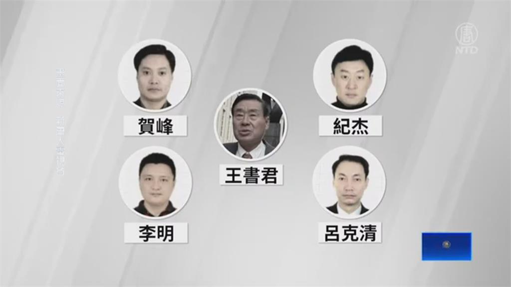 假反共真間諜！　王書君為中國收集民主份子情報恐被關25年
