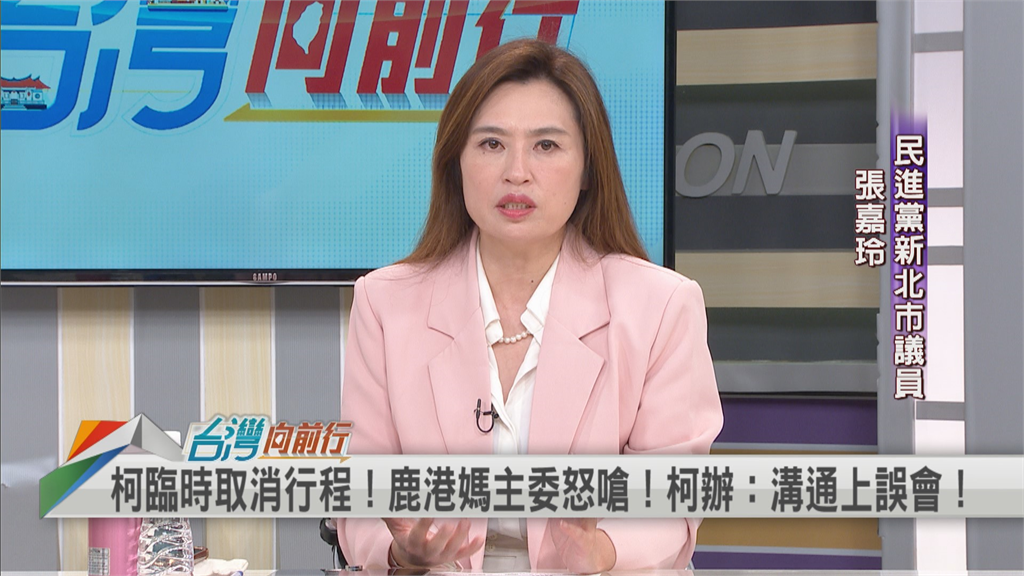 柯文哲放鳥鹿港天后宮「主委怒嗆1句話」 她曝主委暴怒「背後原因」