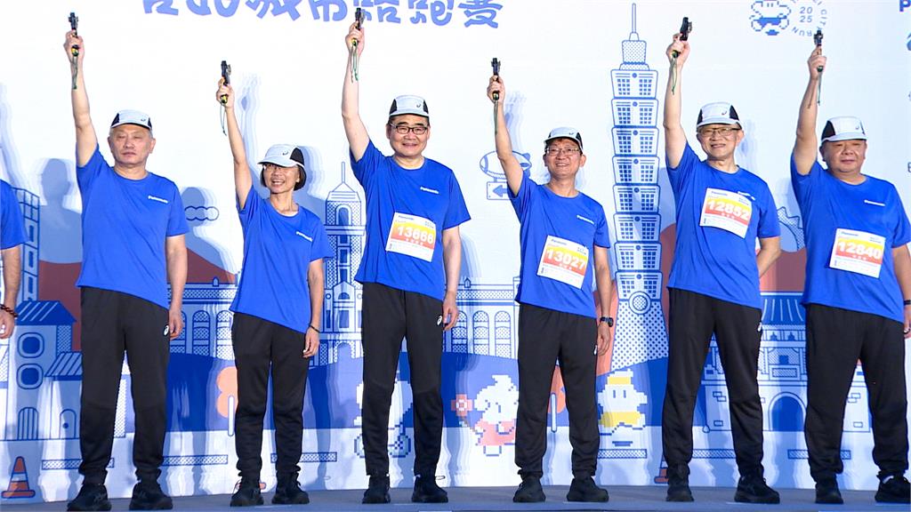 「台北城市路跑賽」開跑！　逾萬名跑者齊聚凱道