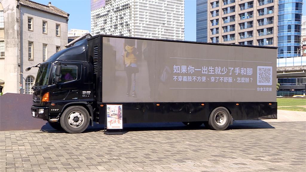 義肢、鼻胃管到早療　偏鄉就醫路太遠？　花蓮門諾77年奔3千萬公里守護生命
