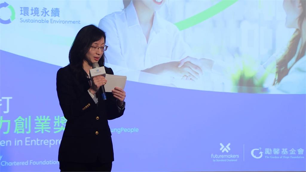 「女力創業獎」挺女性創業家 銀行祭出總獎金2百萬