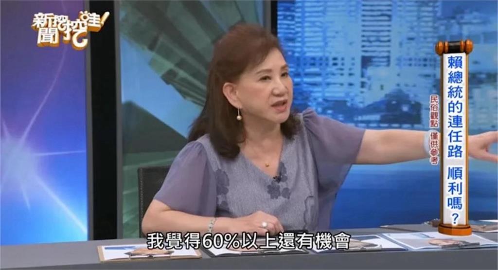 總統
