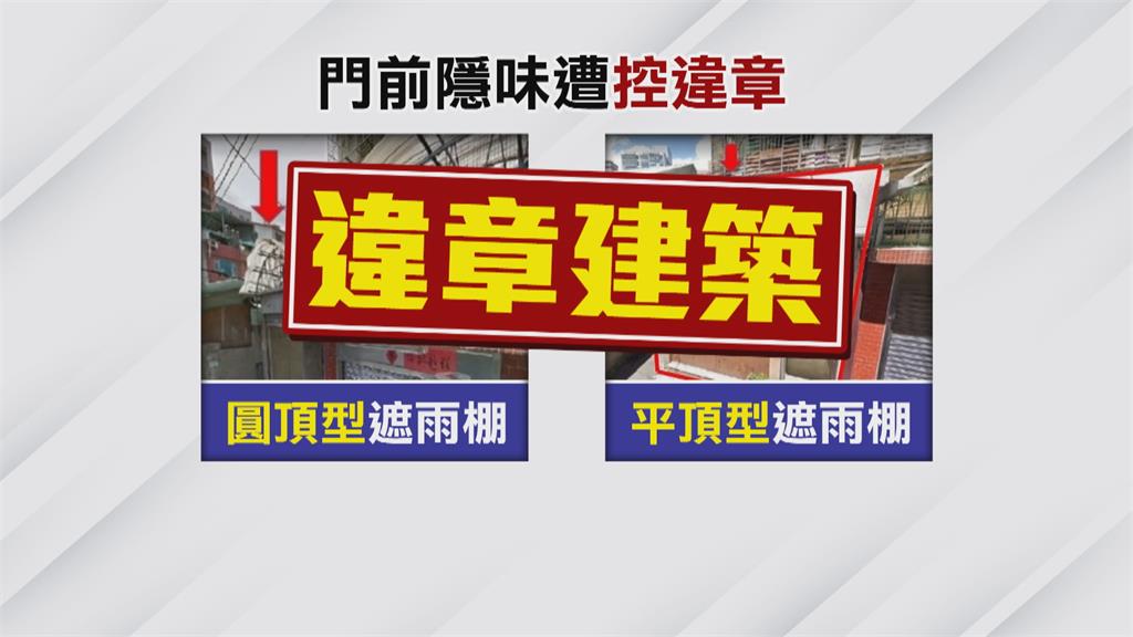 板橋知名牛肉麵店違章建築 歇業即刻拆除