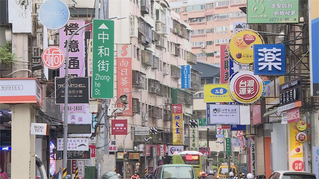 新手創業缺資金 無痛滾出一桶金
