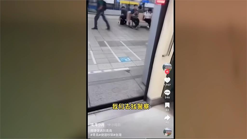 中國網紅灣灣小月嗆「給大家看青鳥」 網轟:應驅逐出境