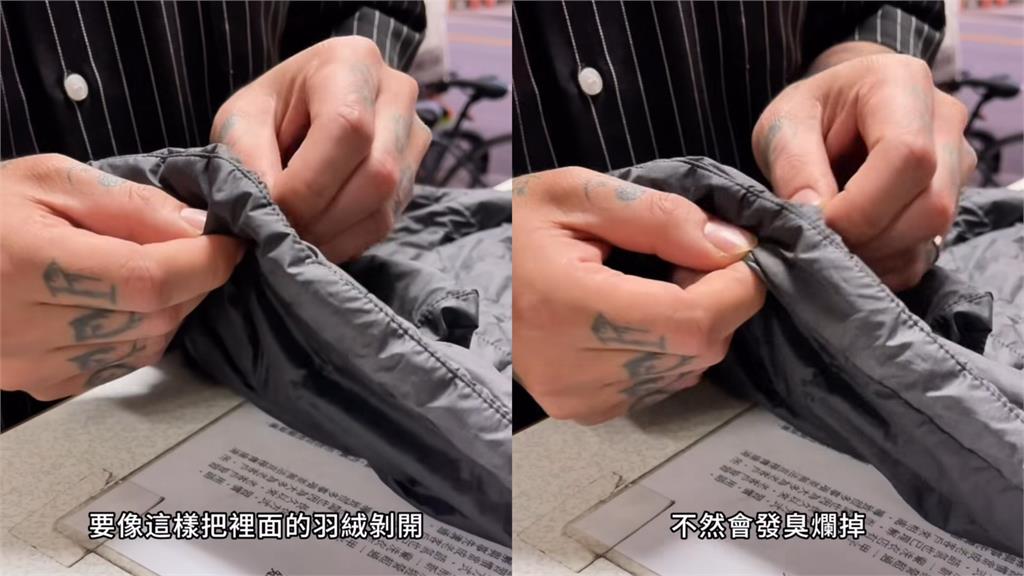 機洗羽絨外套變「一坨坨」別急著丟！洗衣職人授「4步驟」：放網球烘乾更蓬鬆