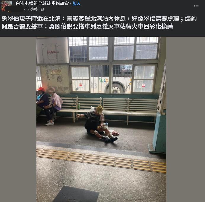 白沙屯媽祖「勇腳伯」腳傷疑加劇！客運車站「待過夜」站長暖助回彰化