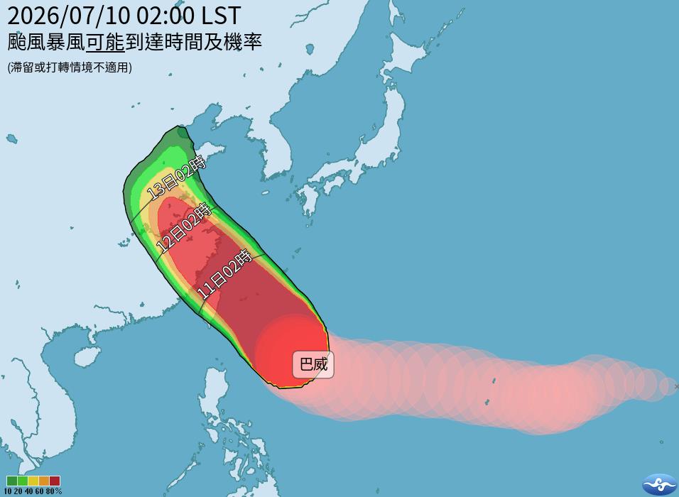 巴威「減弱中颱」最新路徑曝光！專家提醒「這地區」陸地恐觸10級暴風圈