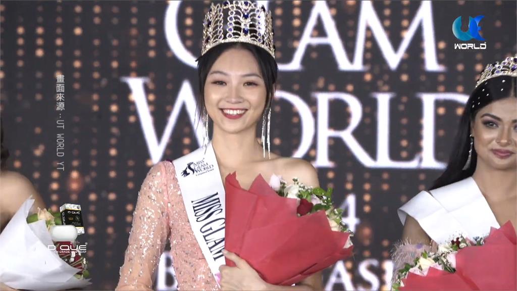 替台灣爭光!高曼容奪選美世界冠軍 曾遭中國惡意打壓當場淚崩