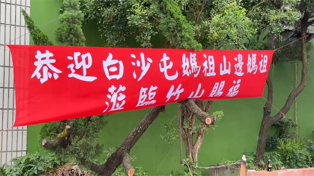 白沙屯媽有機會進南投嗎? 竹山居民掛紅布盼媽祖賜福