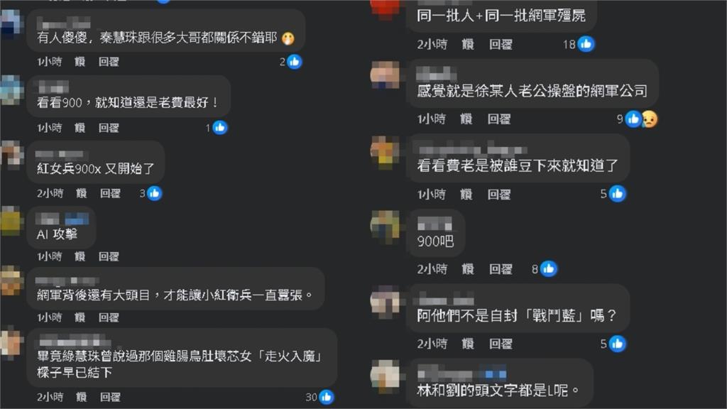 秦慧珠
