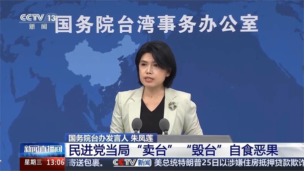 台美關稅15%重大成果　打臉藍白昔唱衰言論