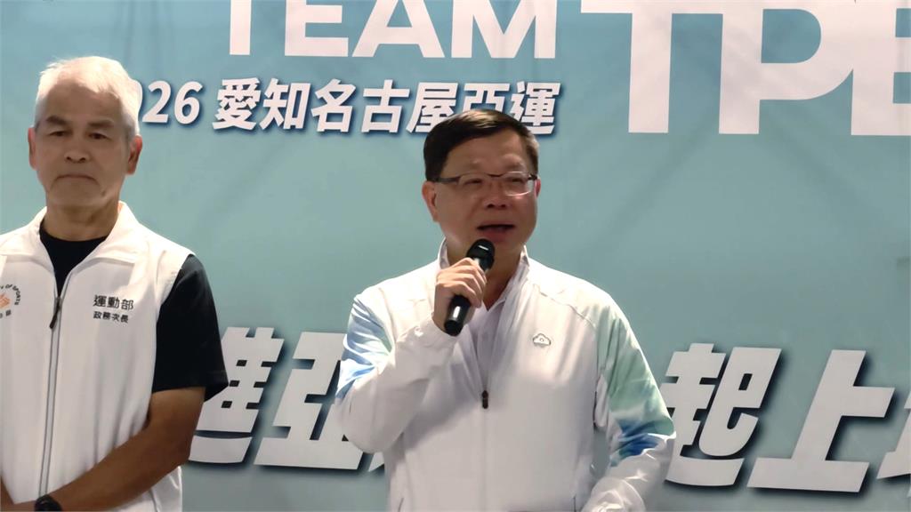 前進名古屋!482名選手征戰亞運 林昀儒、李智凱等首梯代表大團啟程