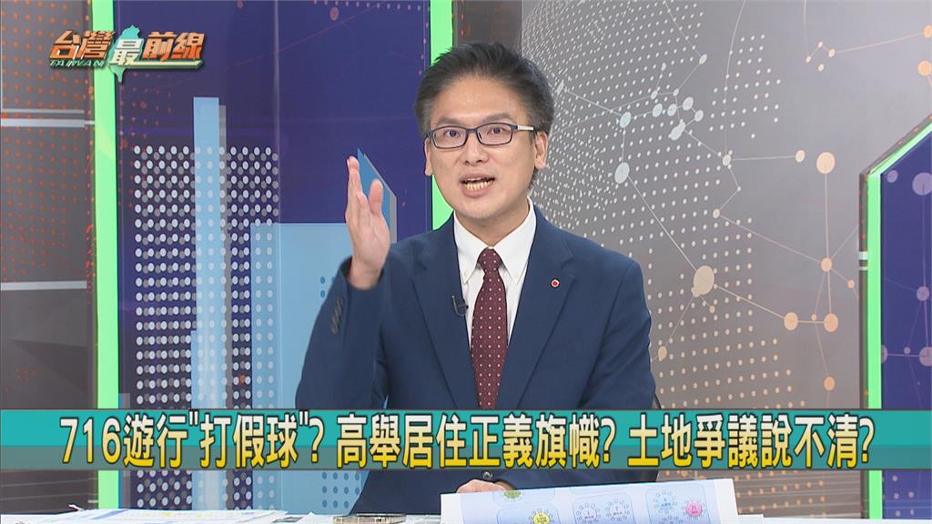 郭台銘批都更、危老重建政策　名嘴指「抓錯重點」：他離居住正義真遙遠