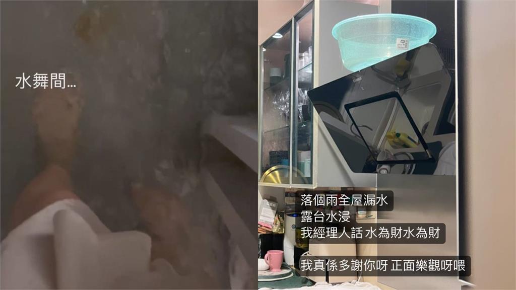 豪宅也淹水!香港遇世紀最強暴雨 容祖兒「水上開車」崩喊:快嚇死