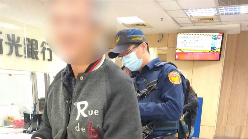 以為走桃花原來是女網友詐騙 男銀行匯款1百萬稱投資 行員聯手警方阻詐
