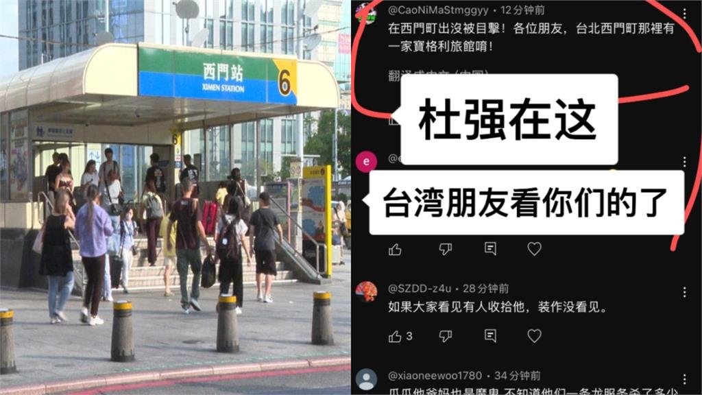 于朦朧惡經紀遭爆「潛逃來台」!最新蹤跡「現身西門町」…昔經手3藝人全死亡