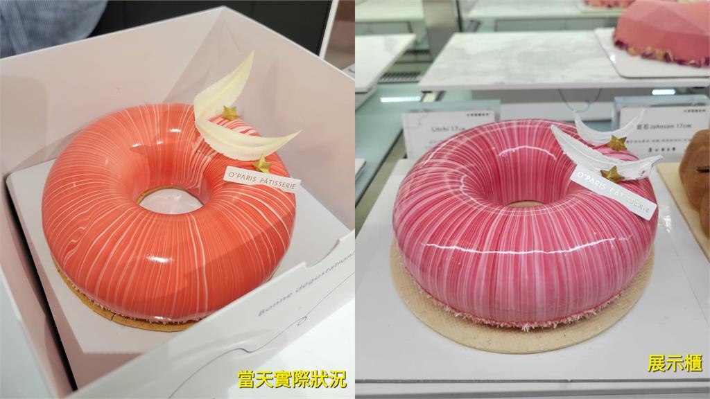 買到糕王!花1580元訂母親節蛋糕變「鮭魚握壽司」 店家:手工會有差