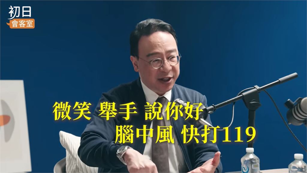 年輕人筋膜槍亂打「1部位」血管竟炸裂！醫嘆：送醫時已嚴重中風…