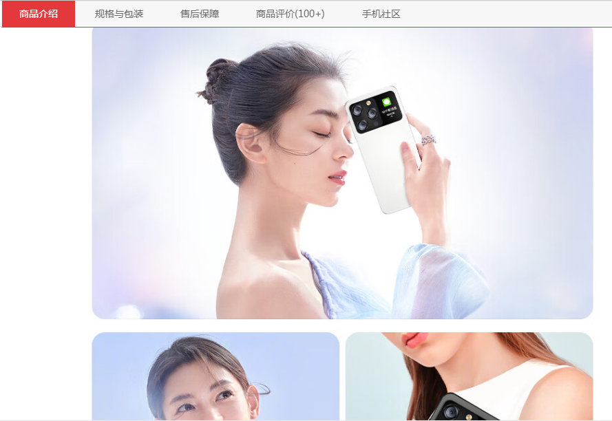 狂蹭蘋果熱度！中國山寨手機「Phone X14 Pro Max」自家人怒批丟臉