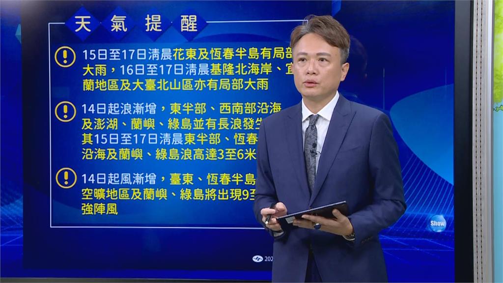 快新聞/天兔升級中颱!最快深夜發海警 氣象署曝最新可能路徑