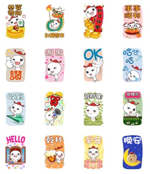 不用錢就是爽!LINE推「11款免費拜年貼圖」 1款可永久使用