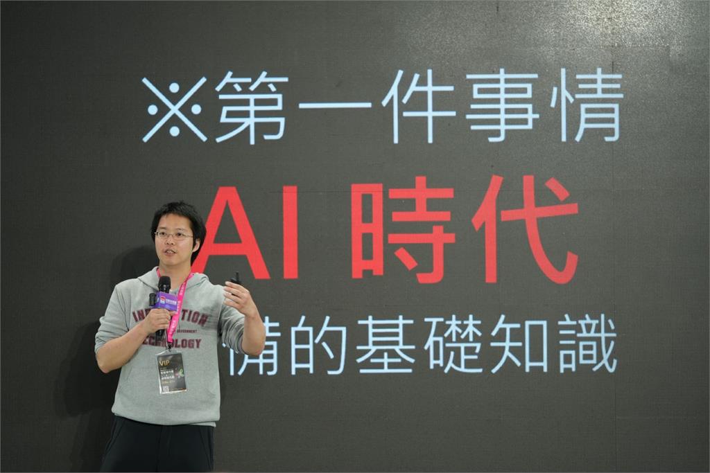 資訊局長趙式隆分享 AI新科技如何助攻公務增加政府效率