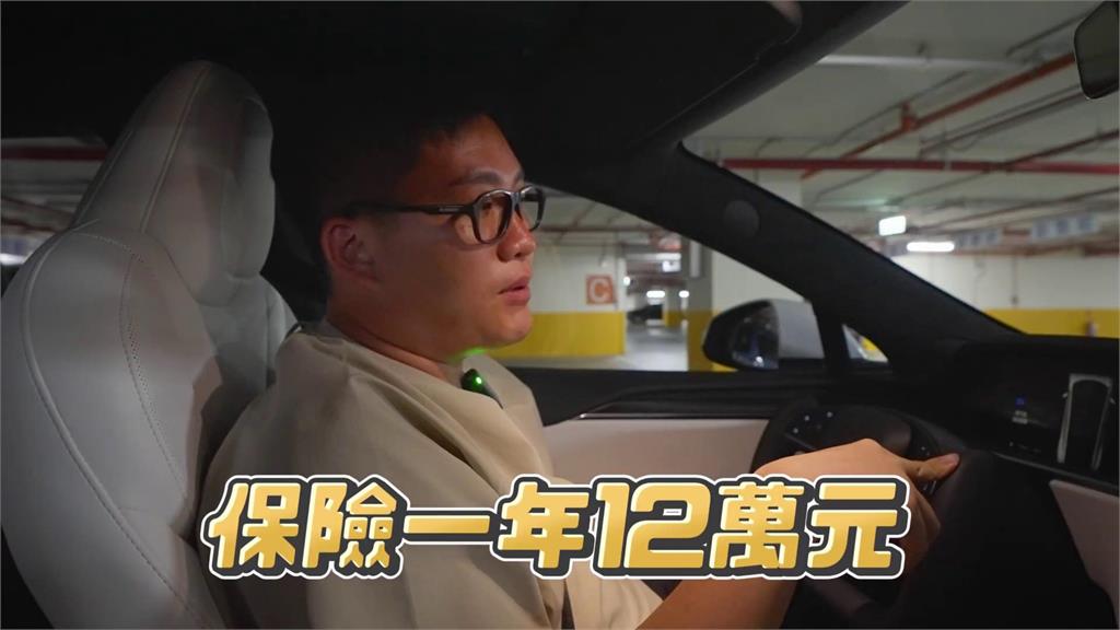 Joeman入手特斯拉! 「性能並列超跑」保費驚人:比雙B貴兩倍